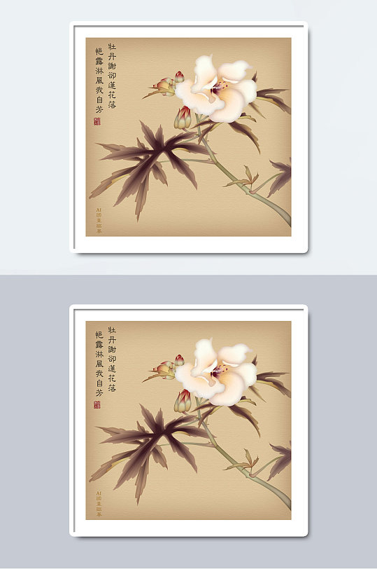 復(fù)古百合花手繪插畫