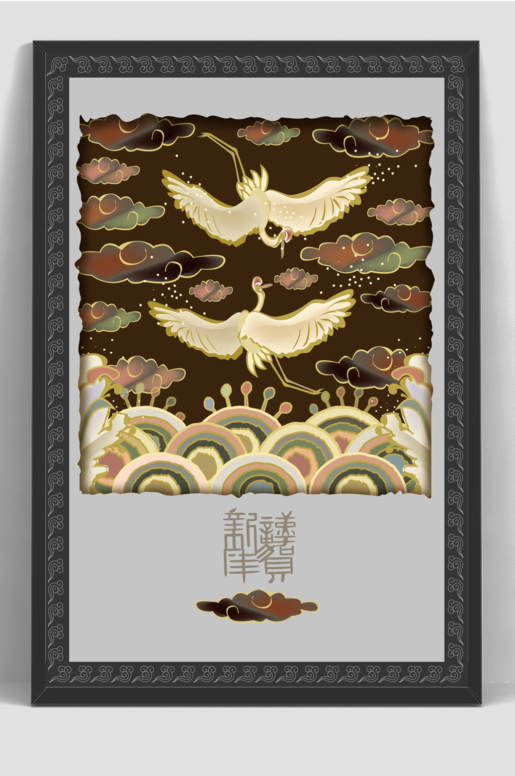 古韵复古仙鹤插画素材