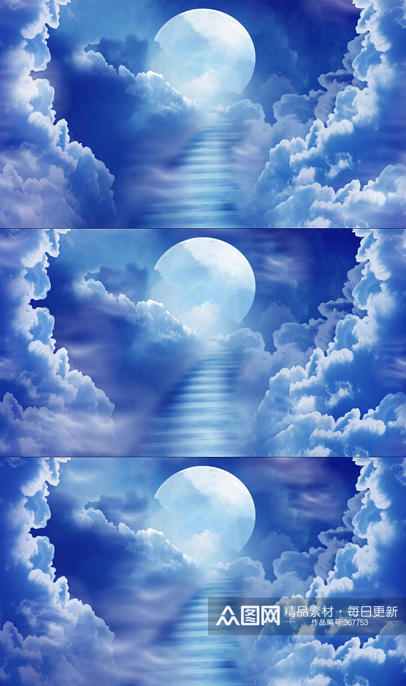 蓝色唯美云中的月亮天梯素材