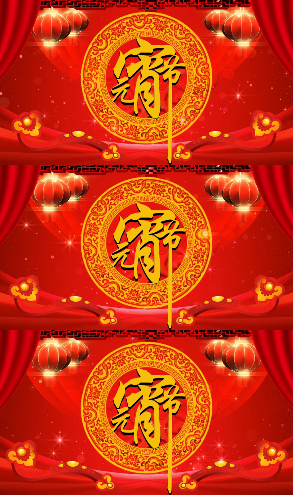 闹元宵喜庆春节元宵节素材