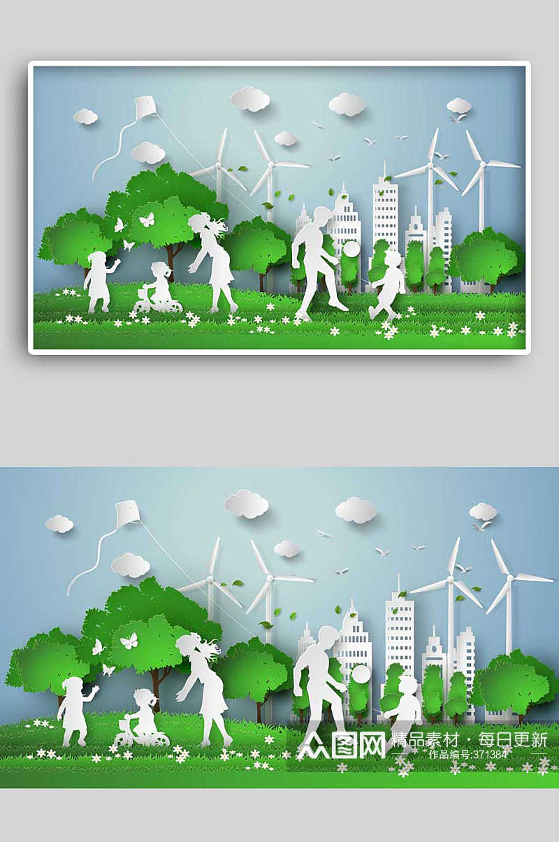 绿色城市绿色环保节能剪纸素材