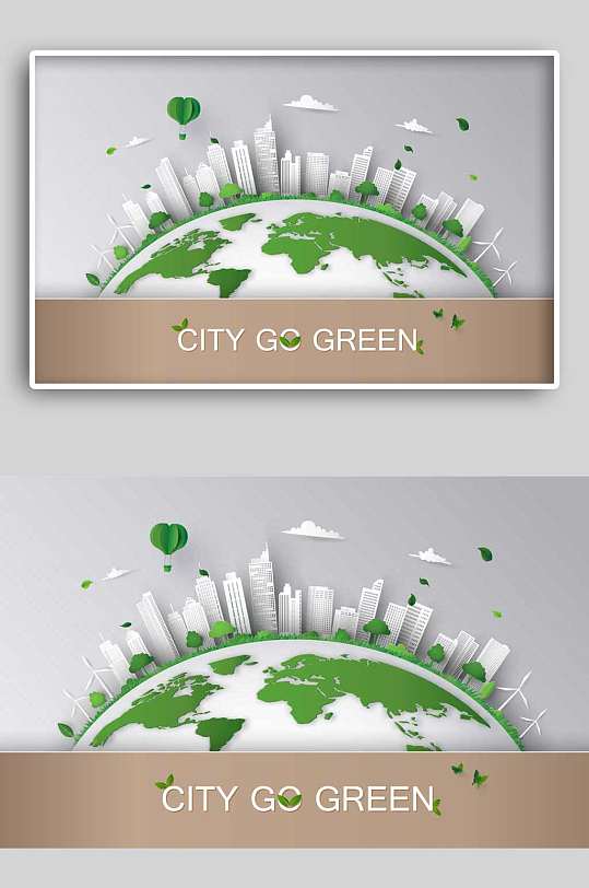 地球绿色生态环保节能剪纸-众图网