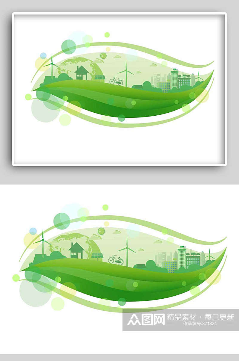 绿色绿叶环保节能剪纸素材