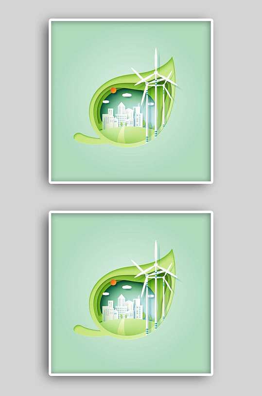 板立即下载绿色文明城市环保节能剪纸低碳生活从我做起立即下载保护