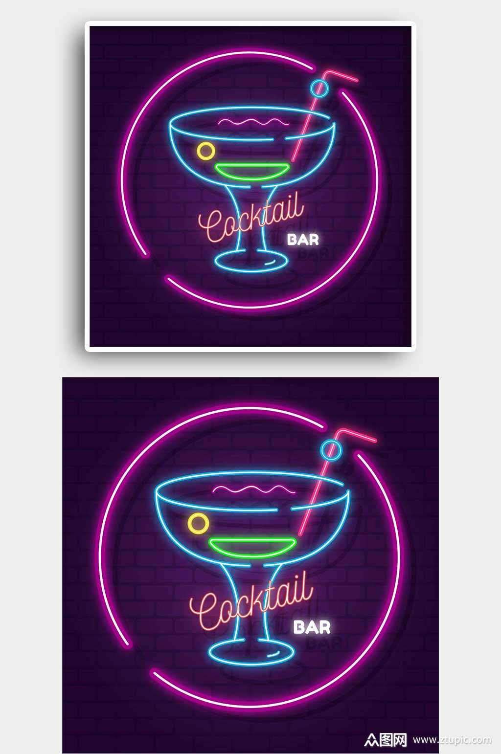 酒吧霓虹灯酒杯灯光元素