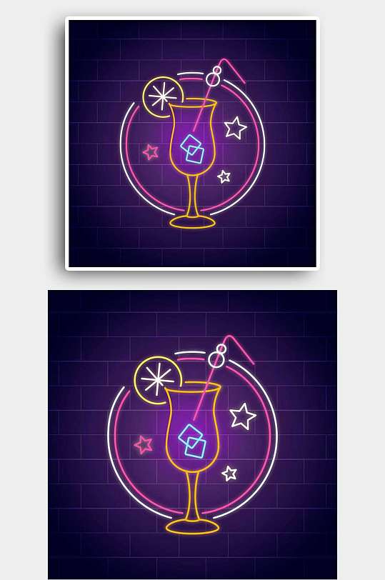 酒吧霓虹灯夜店灯光秀 霓虹灯元素