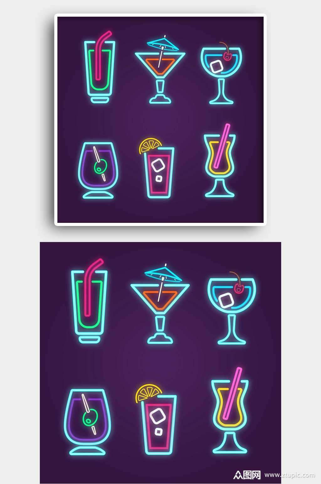 酒吧霓虹灯酒杯徽标灯光 霓虹灯元素