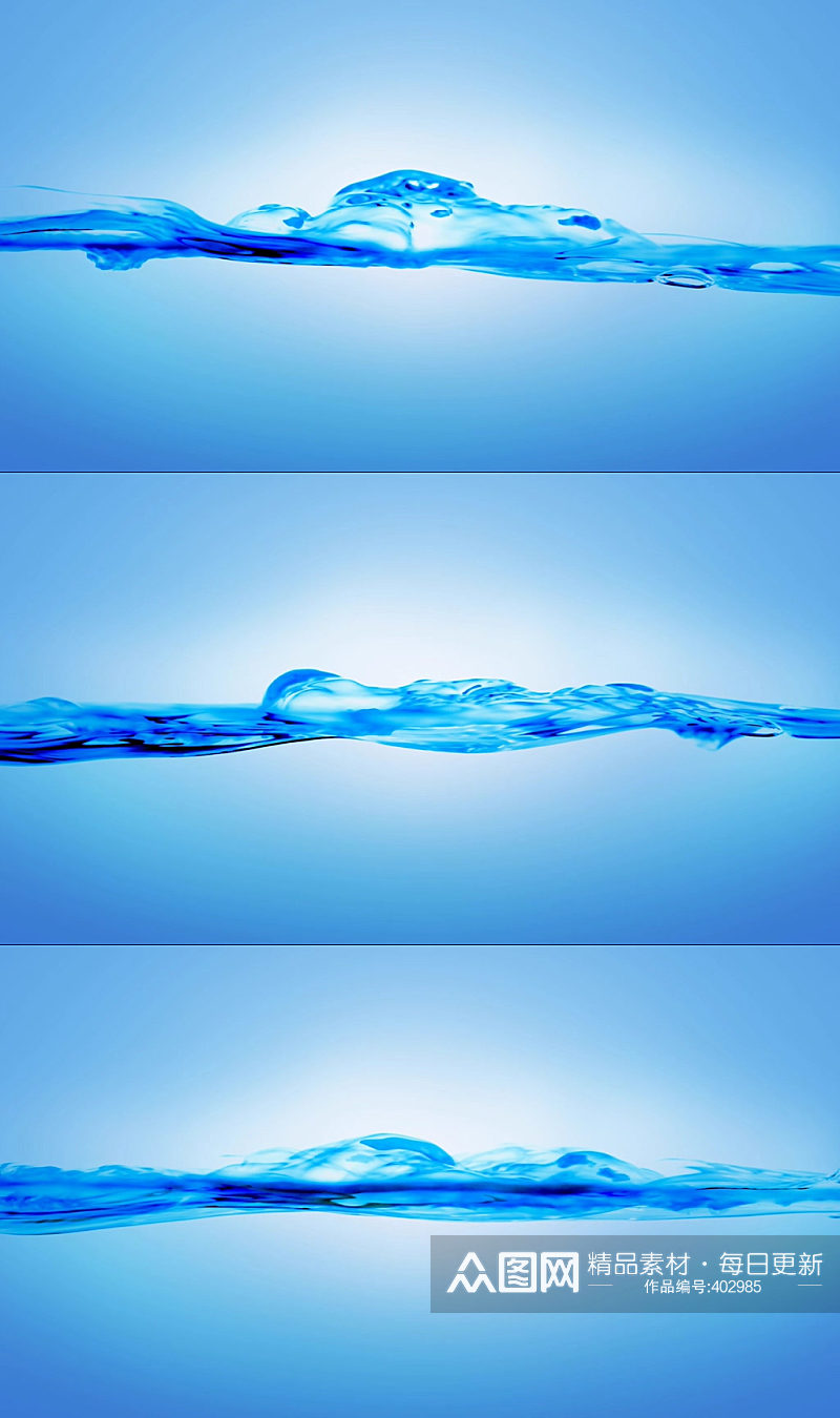 蓝色水波水纹动态背景视频素材