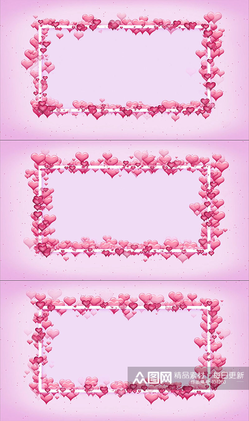 粉色唯美花瓣花框背景视频素材