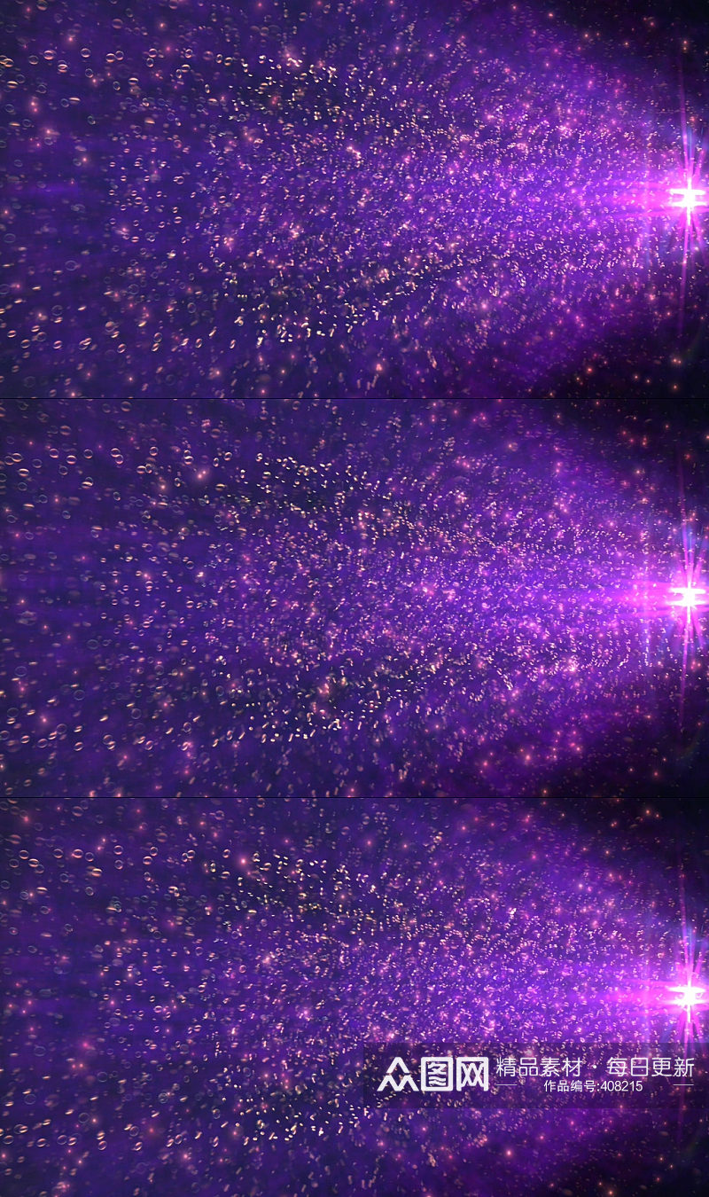 紫色精选超清粒子背景视频素材