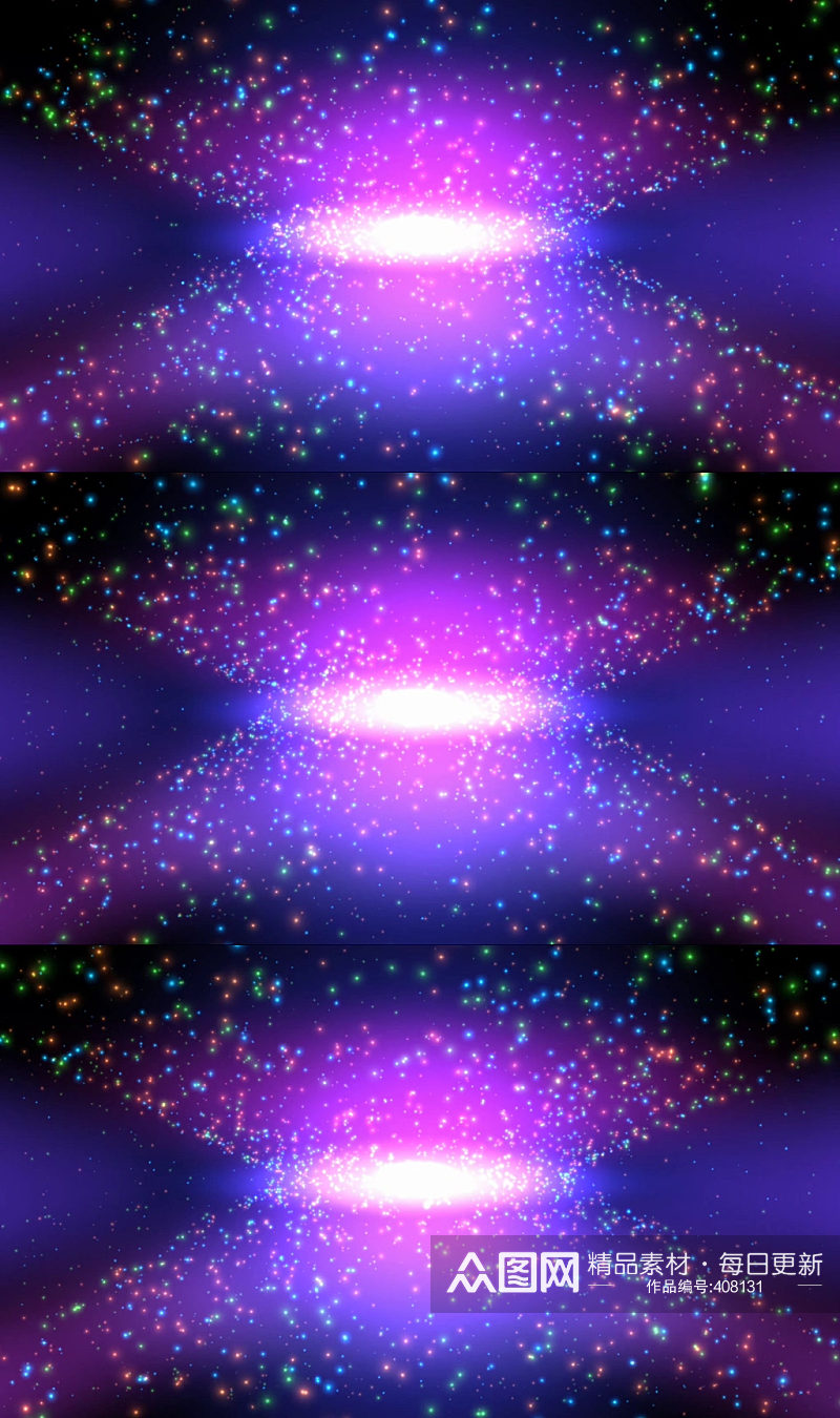 紫色粒子唯美粒子素材
