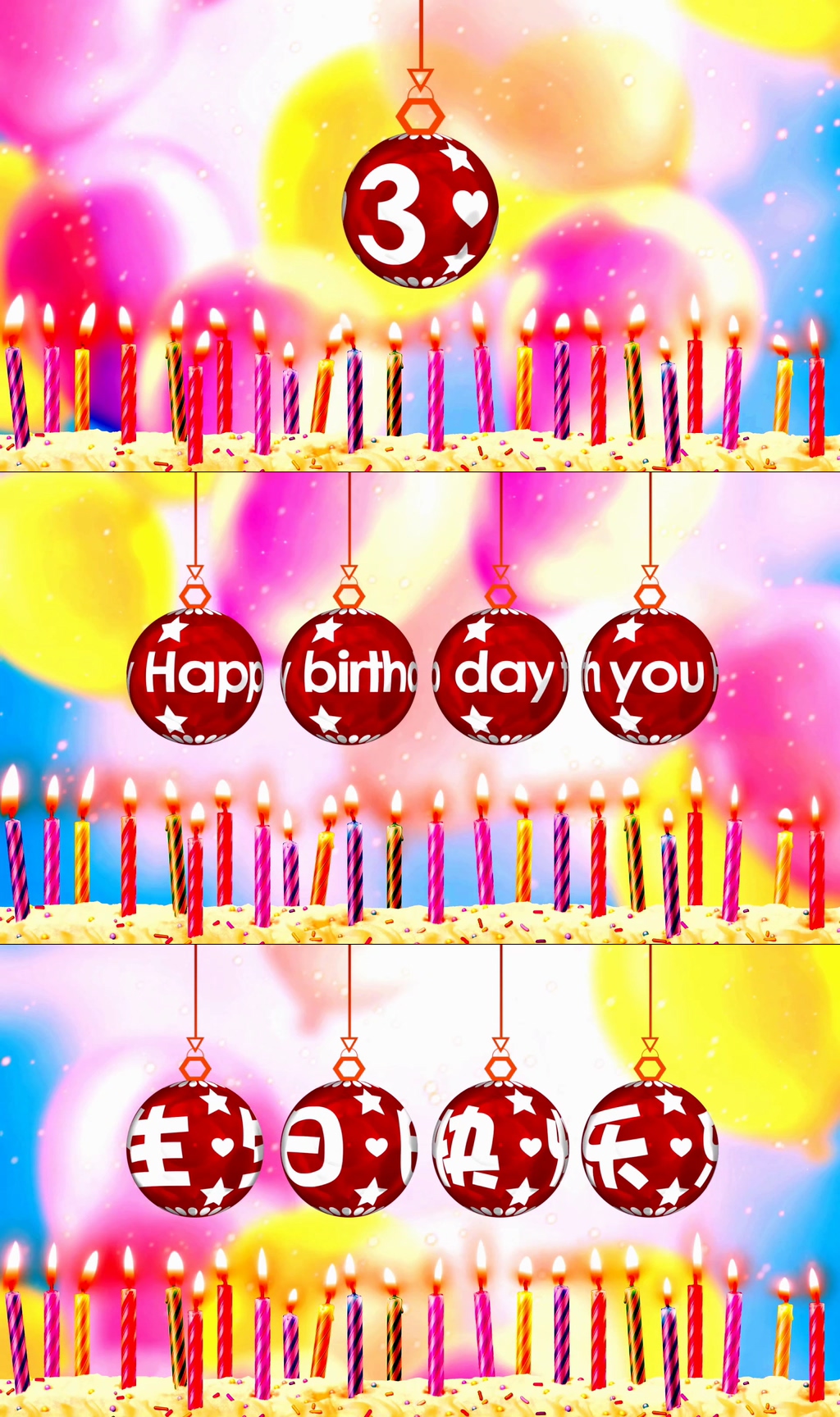 生日快乐过生日蜡烛视频素材