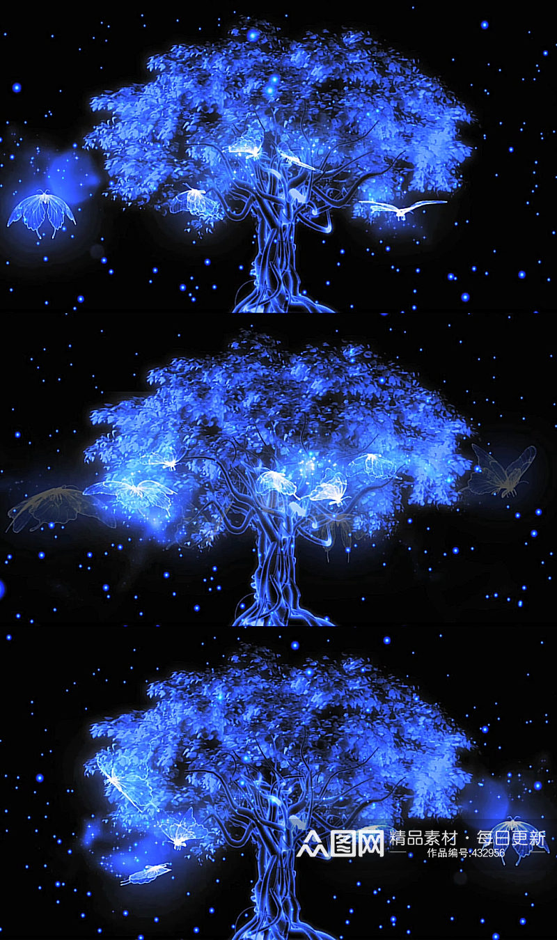 蓝色光效蝴蝶树许愿树素材