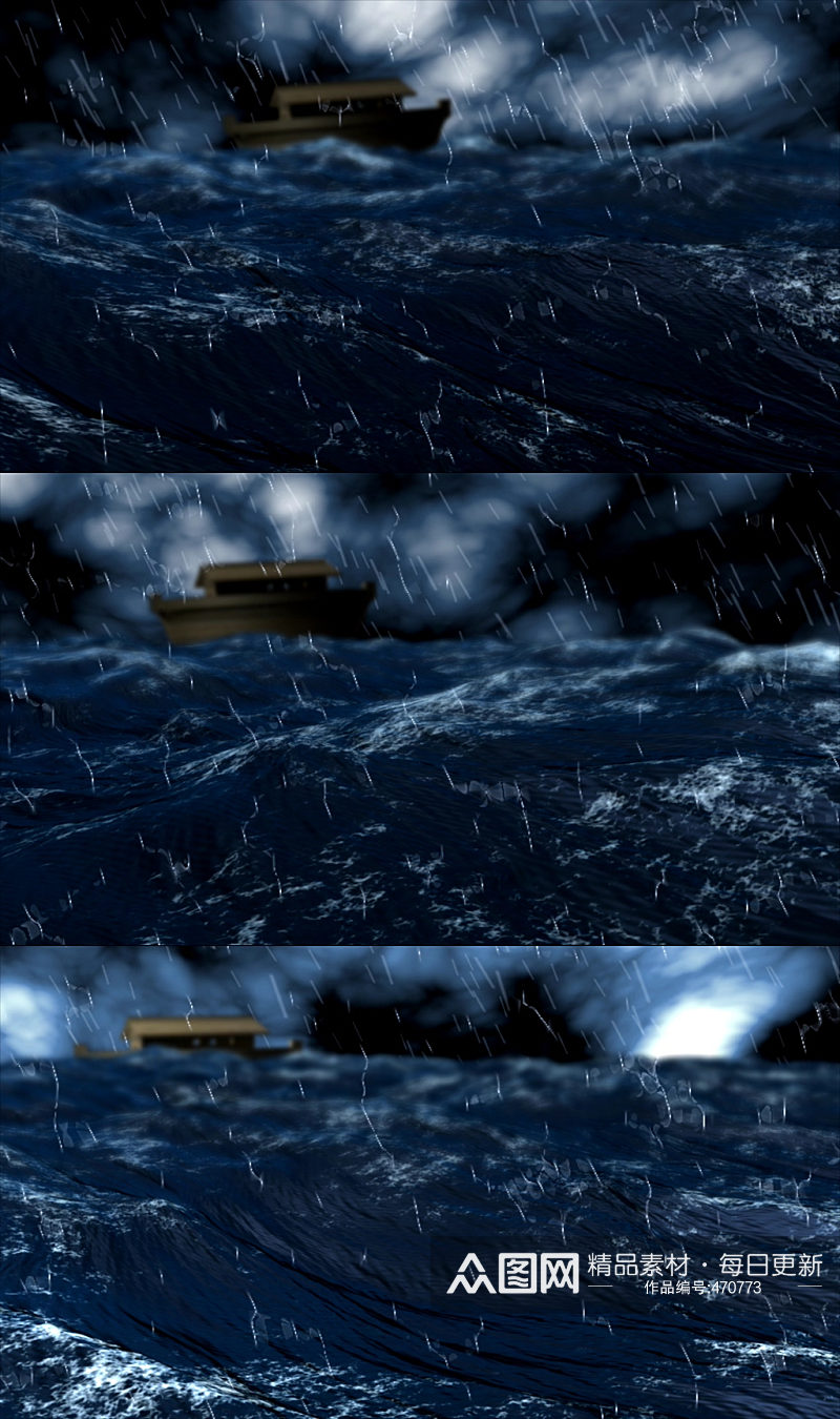 海上大船航海波浪视频素材