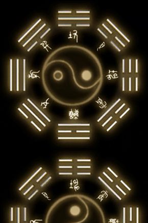 中国风武术太极八卦