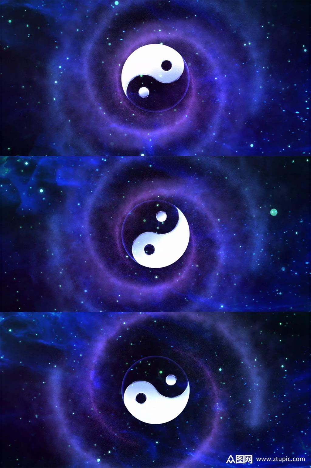 中国风武术太极八卦