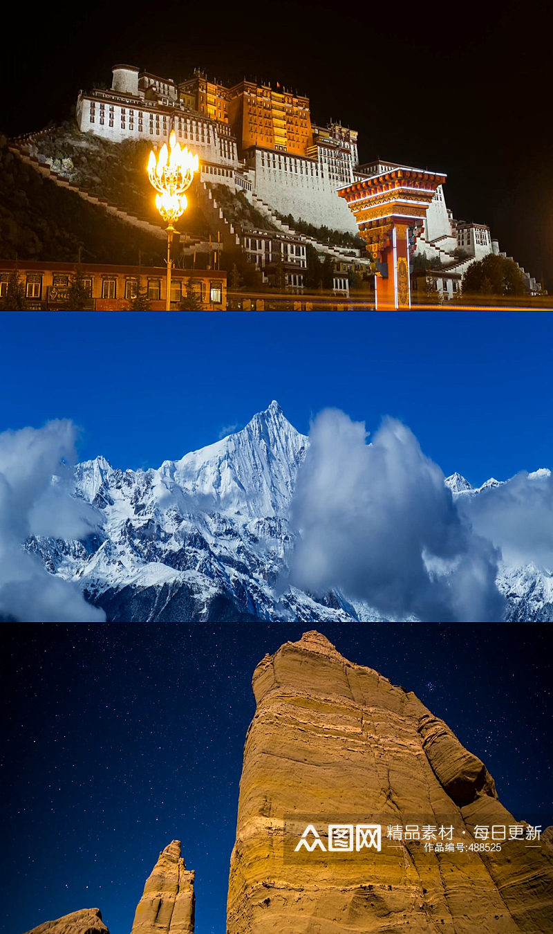 西藏风土人情风景实拍素材