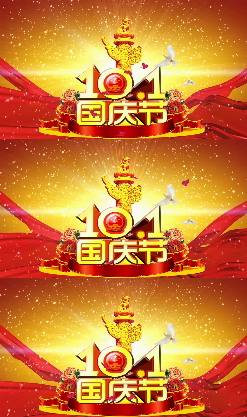 爱国红歌歌颂祖国和平素材