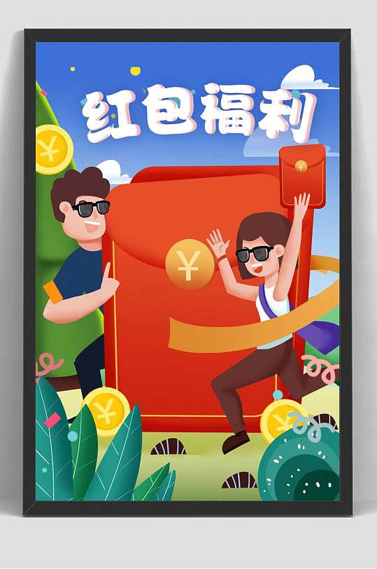 淘宝电商双十一促销-众图网