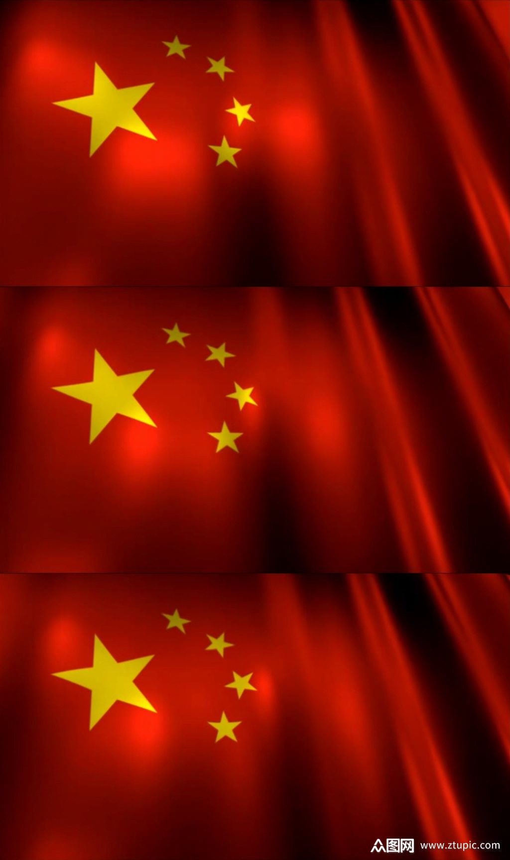 五星红旗五角星旗帜