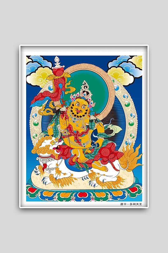 唐卡多闻天王佛像