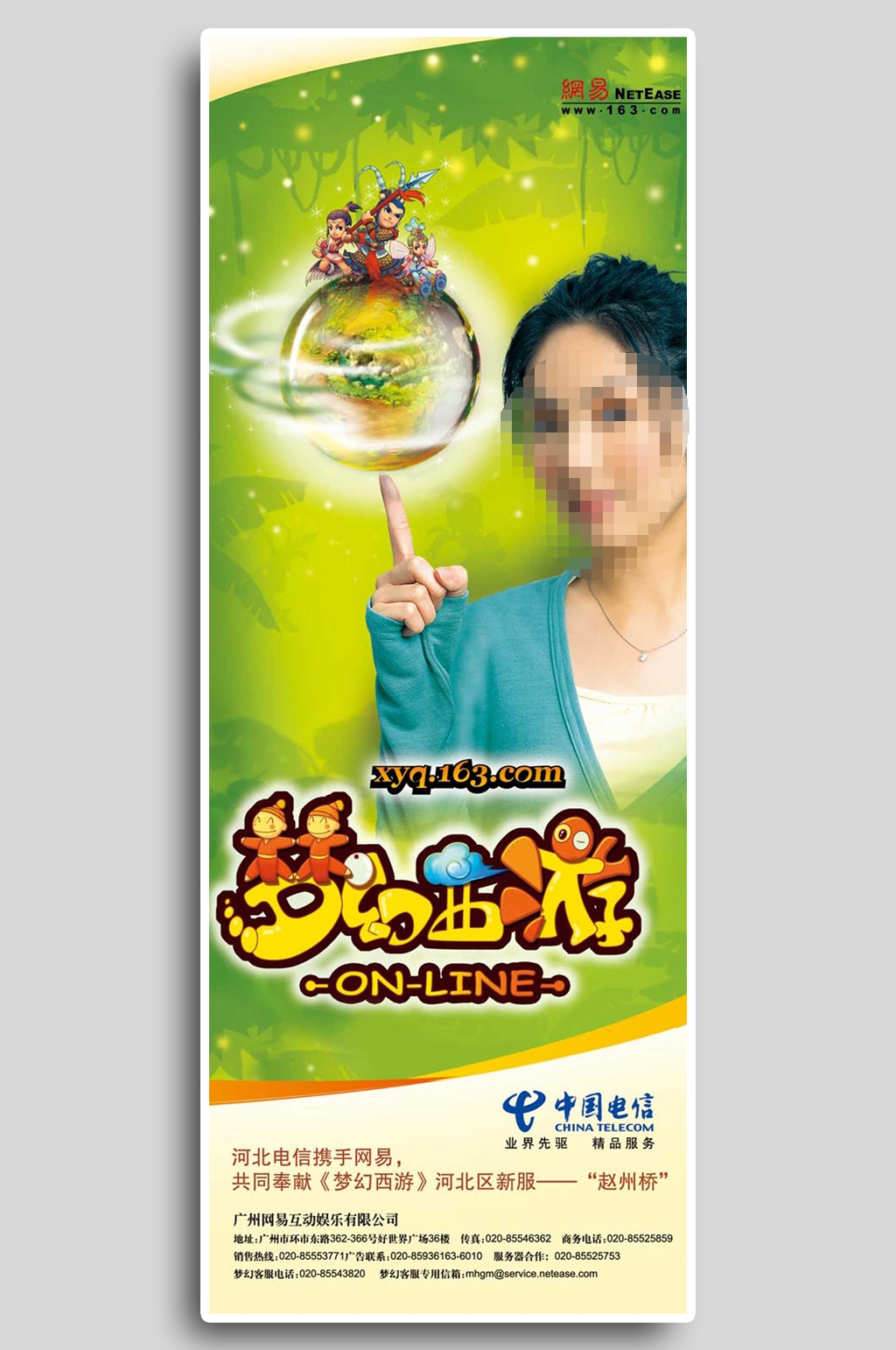 绿色活动促销X展架素材