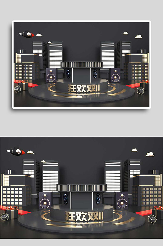 炫黑双十一展台C4D-众图网