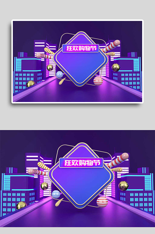 紫色双十一展台C4D模型-众图网