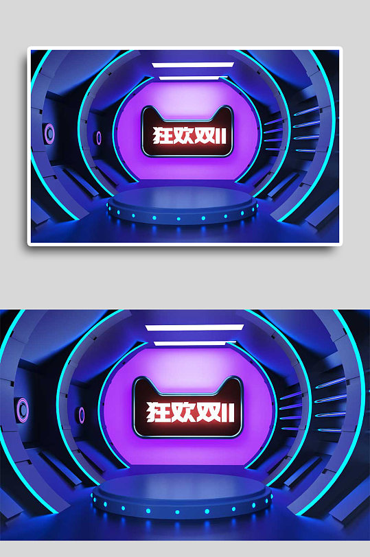 炫酷双十一展台C4D-众图网
