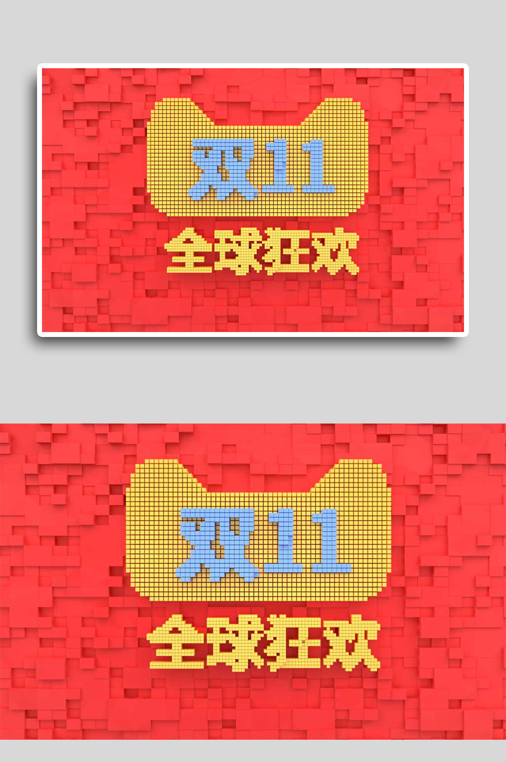 红色双十一展台C4D模型素材
