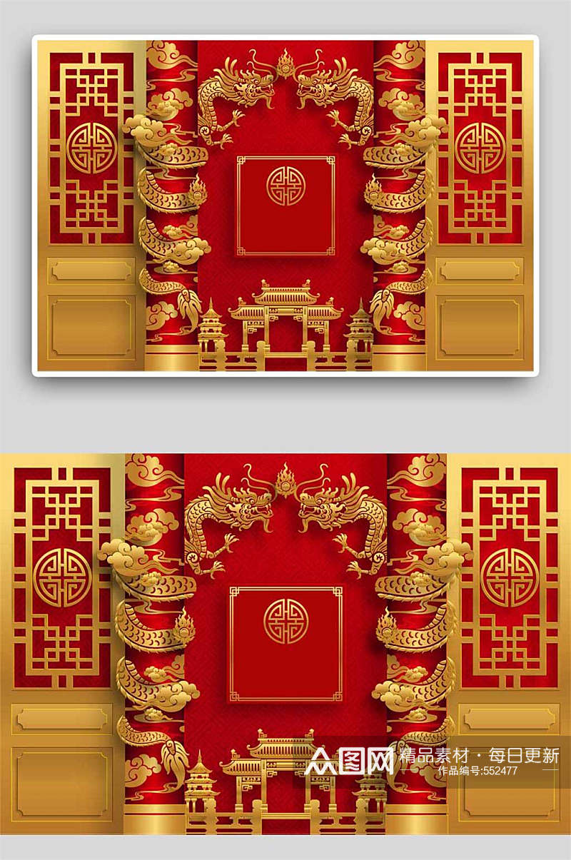 红色喜庆金色龙柱中式婚礼请柬背景素材