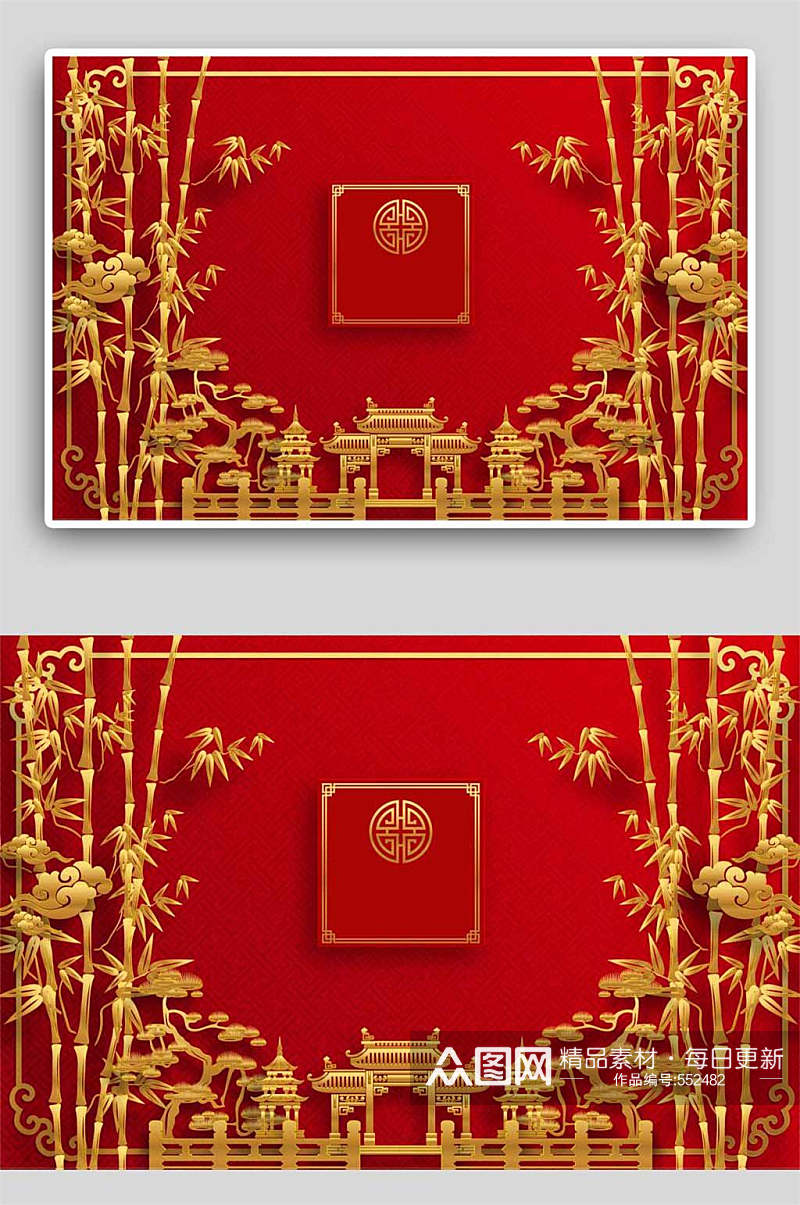 红色喜庆竹子中式婚礼请柬背景素材