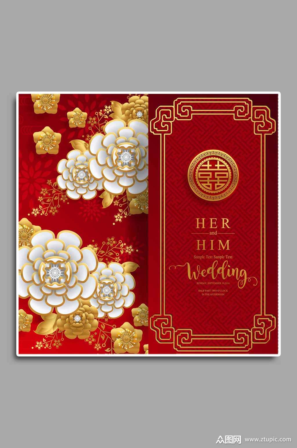 白牡丹中式婚礼请帖请柬素材