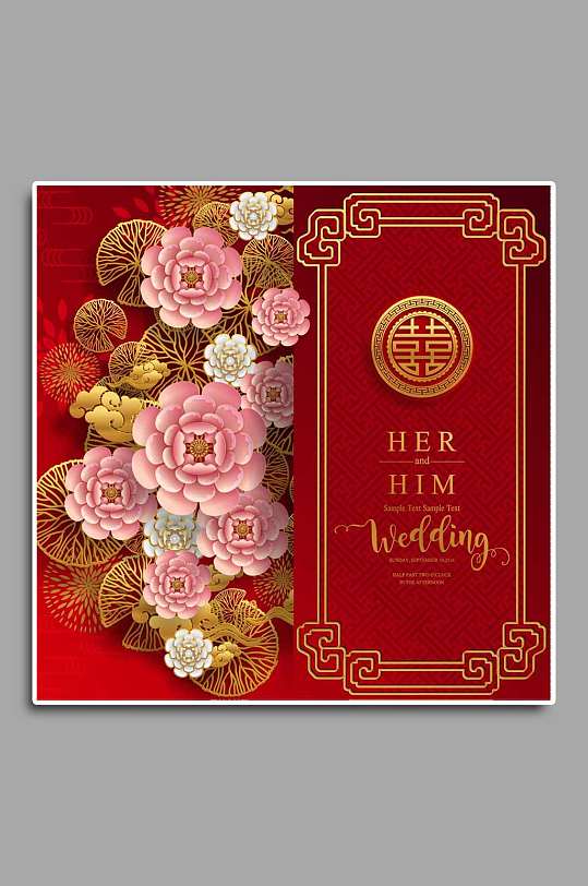 鲜花中式婚礼请帖请柬-众图网