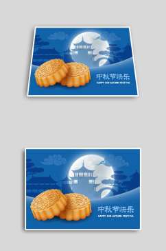 蓝色月饼中秋节矢量海报