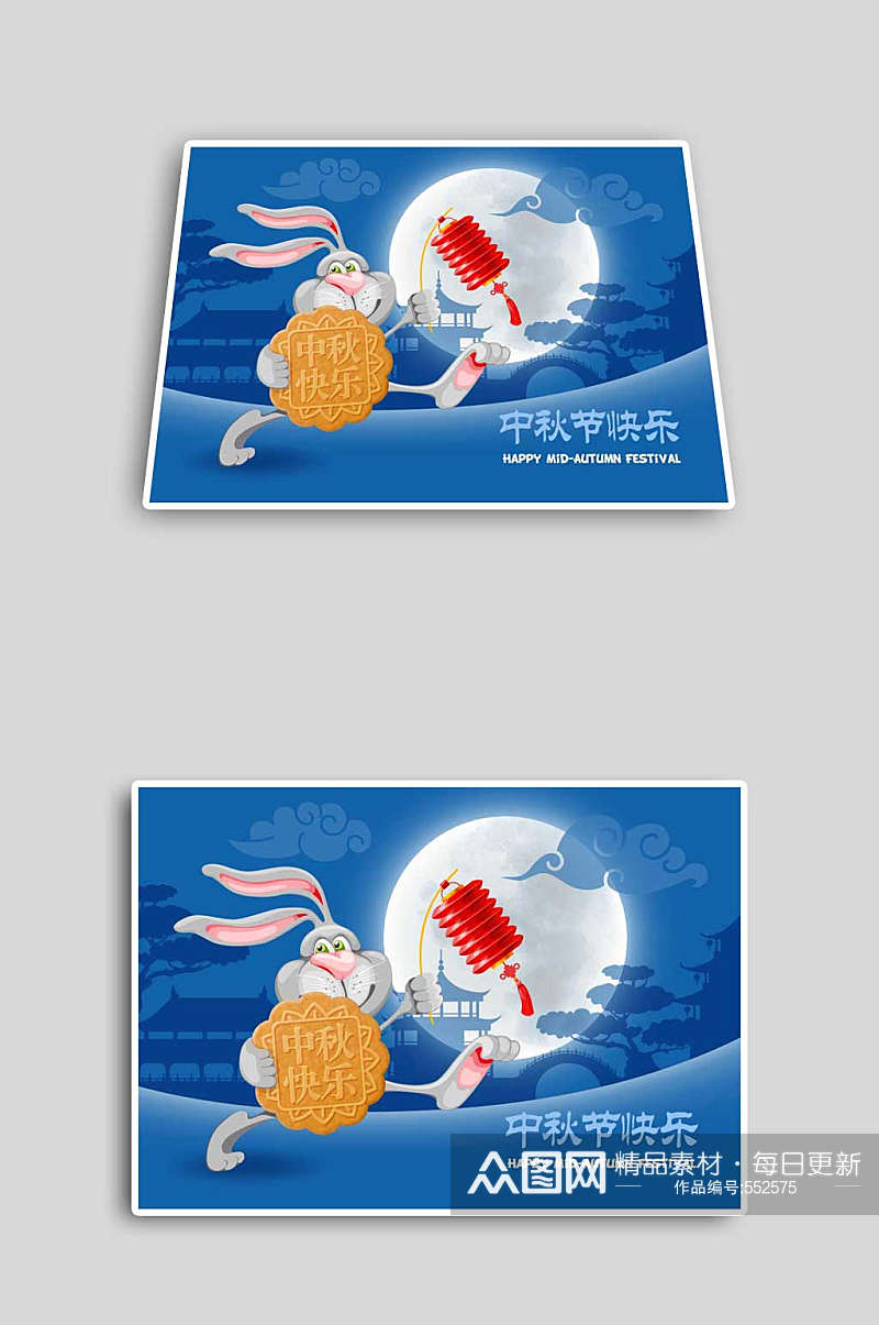 蓝色玉兔中秋节矢量海报素材