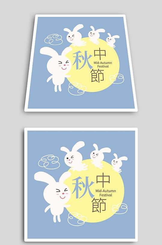 蓝色玉兔中秋节矢量海报