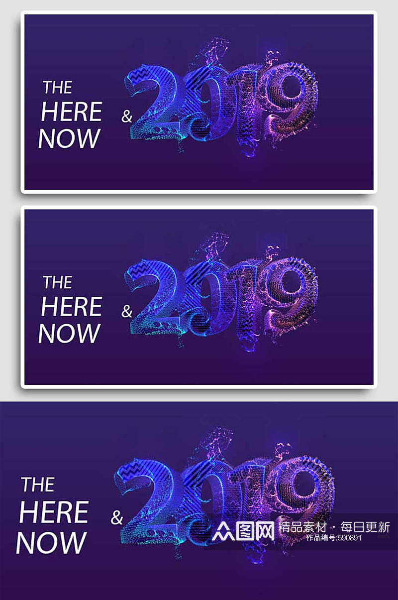 2021紫色绚丽粒子炫酷唯美年会舞台背景素材