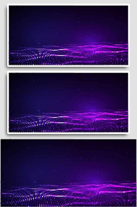 紫色唯美粒子波纹光波波纹光效舞台背景