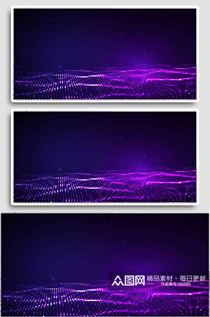 紫色唯美粒子波纹光波波纹光效舞台背景素材