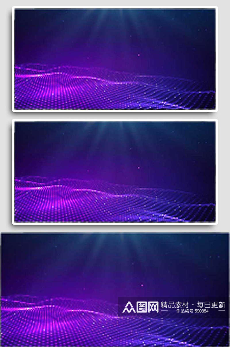 光效紫色唯美粒子光波波纹光效舞台背景素材
