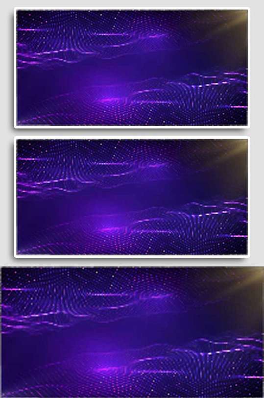 紫色光波唯美粒子光波波纹光效舞台背景