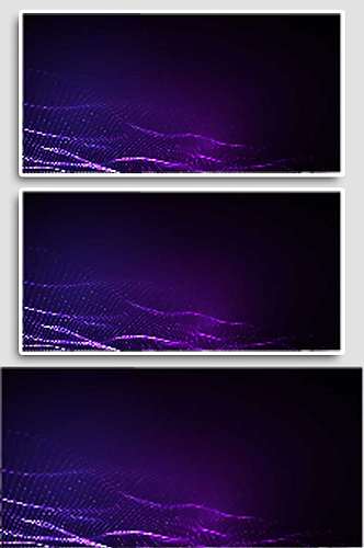 光效紫色唯美粒子光波波纹光效舞台背景