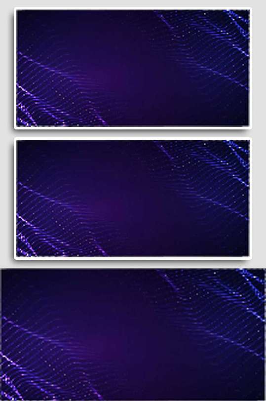 光波特效紫色唯美粒子光波波纹光效舞台背景
