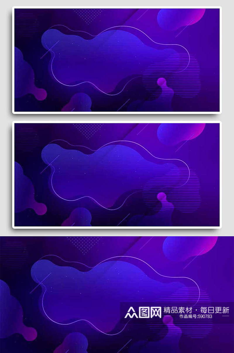 蓝色紫色绚丽炫酷流体液体融合艺术背景素材