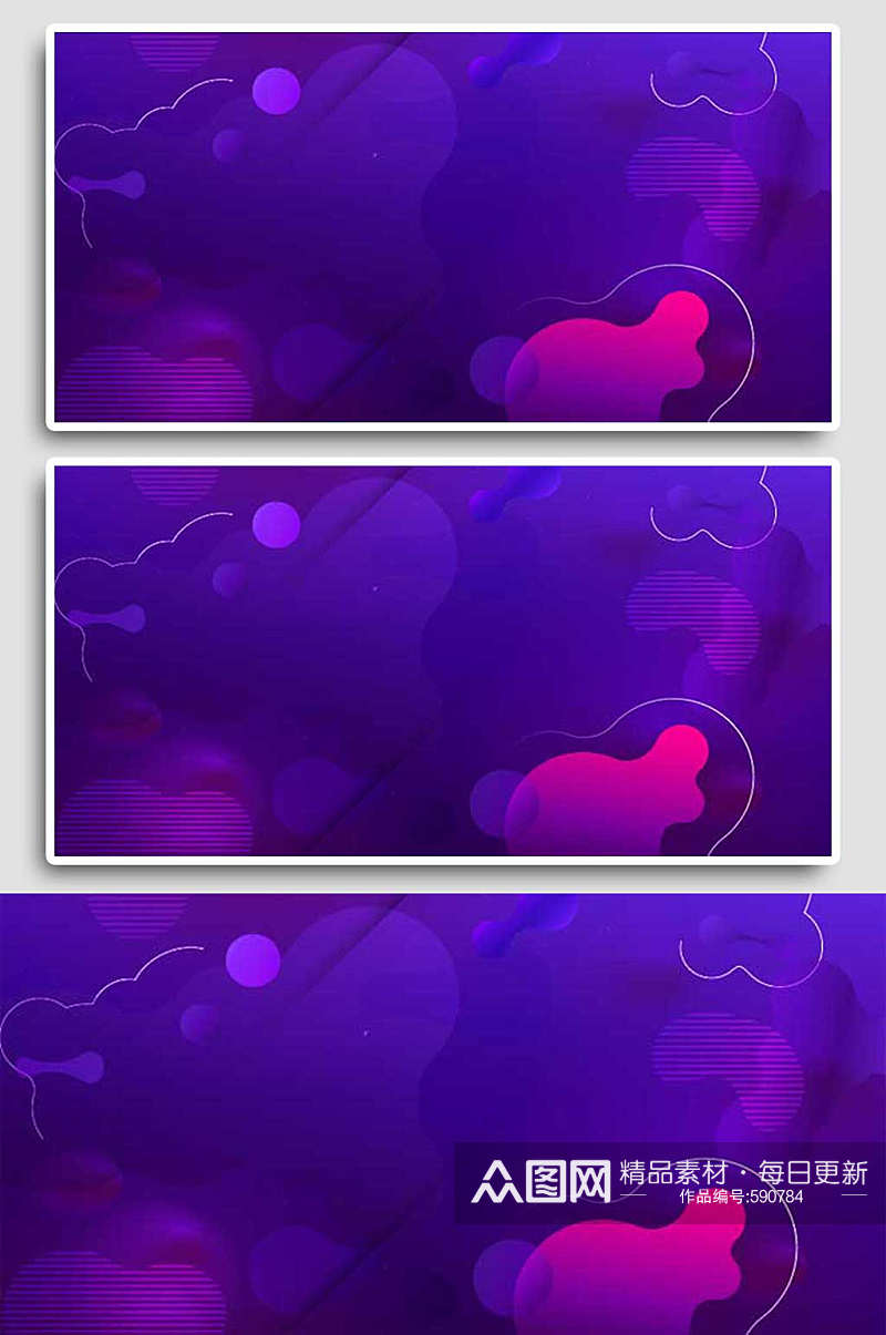 紫色绚丽炫酷流体液体融合艺术背景素材