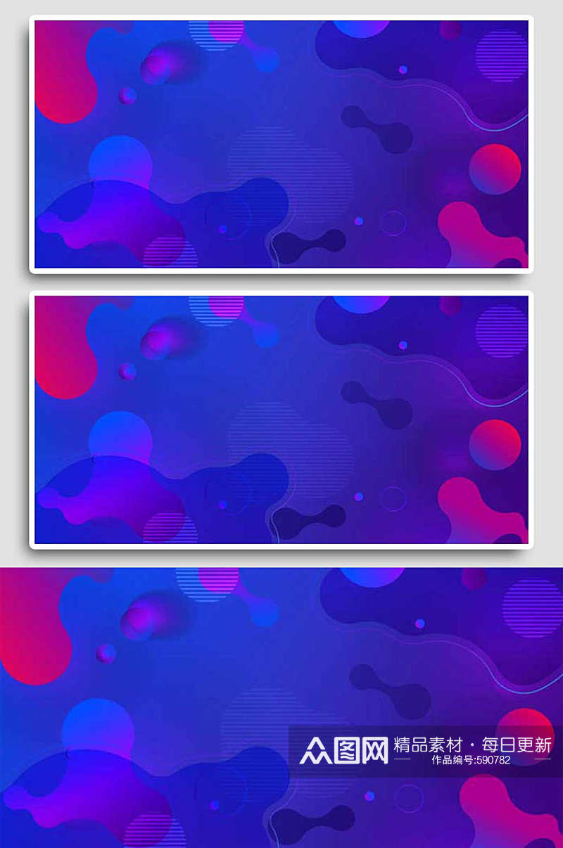 蓝紫色波纹绚丽炫酷流体液体融合艺术背景素材