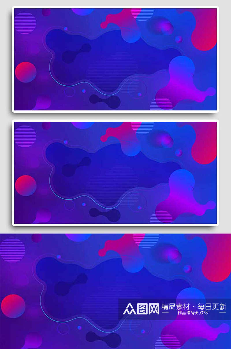 紫蓝色波纹绚丽炫酷流体液体融合艺术背景素材