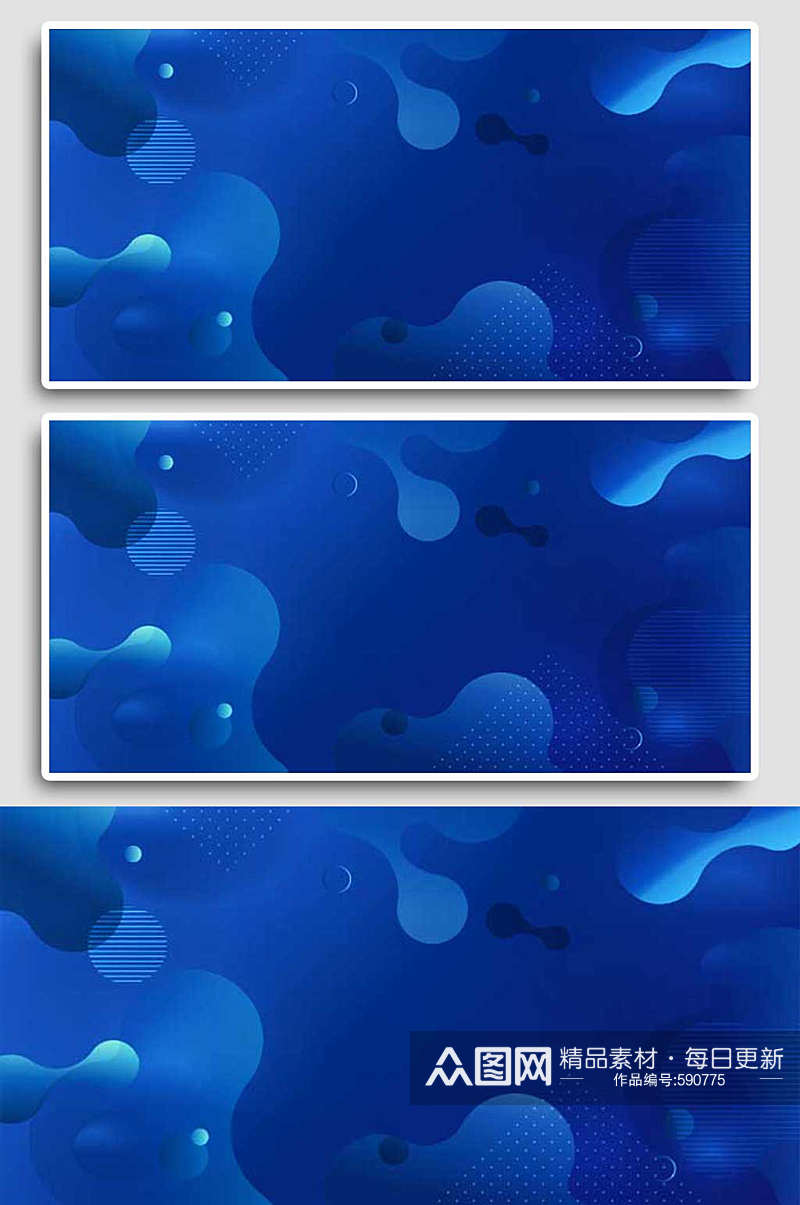 蓝色创意绚丽炫酷流体液体融合艺术背景素材