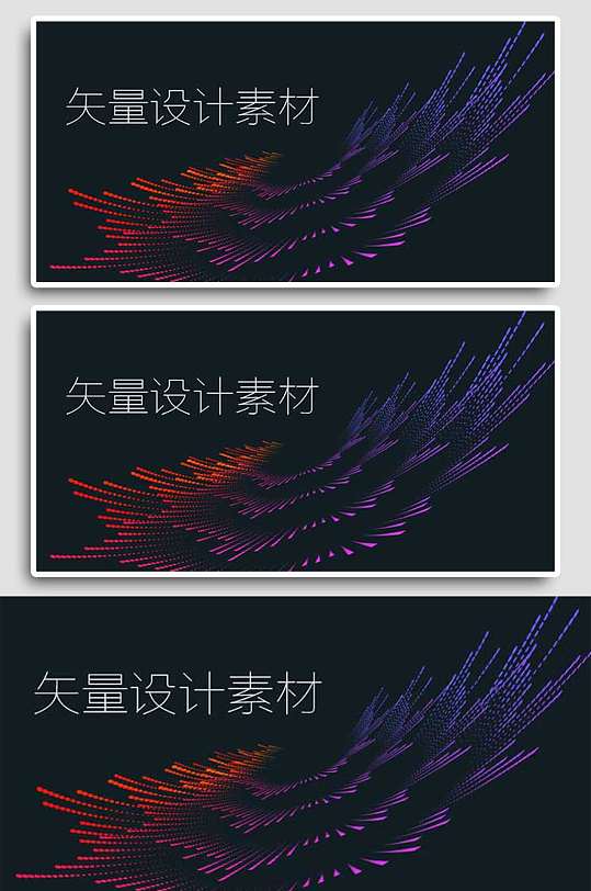 炫黑绚丽舞台创意艺术科技技术背景